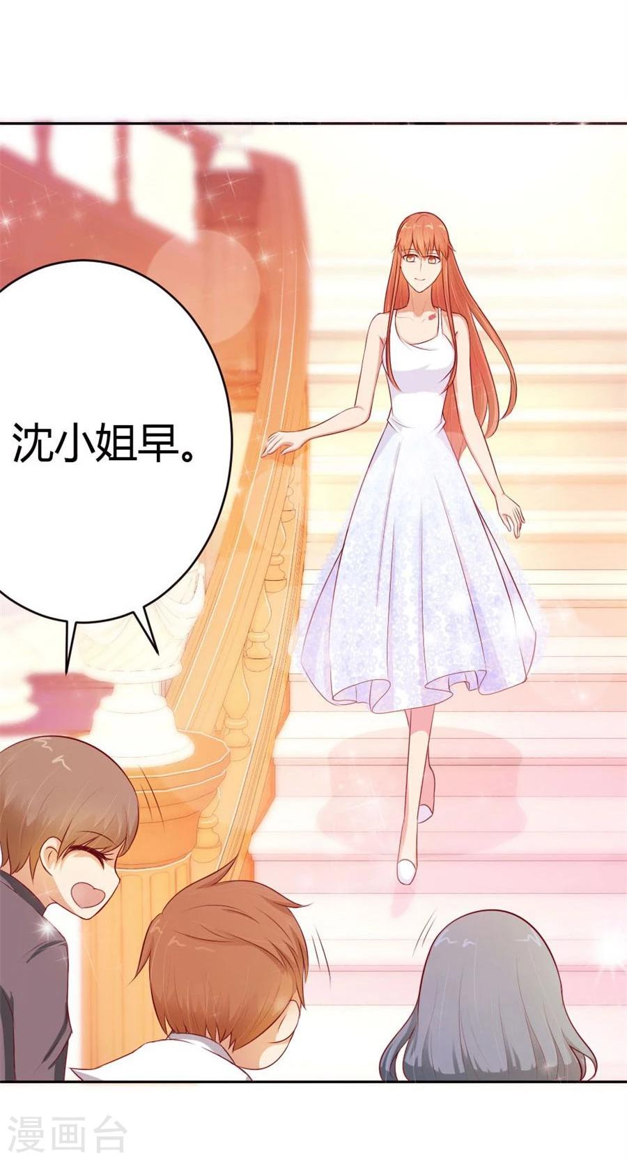 第51话 以后我养你！-第51话