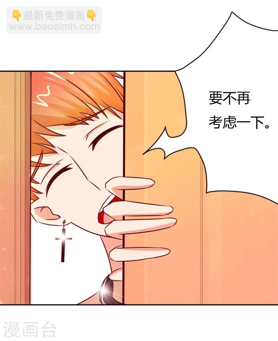 第51话 以后我养你！-第51话