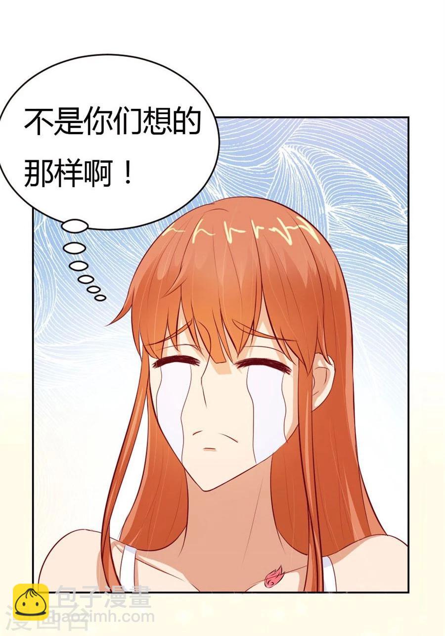 第51话 以后我养你！-第51话