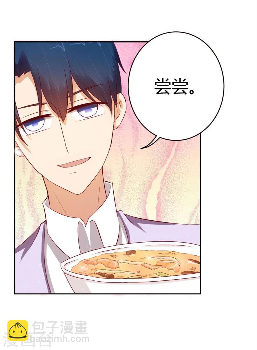第51话 以后我养你！-第51话