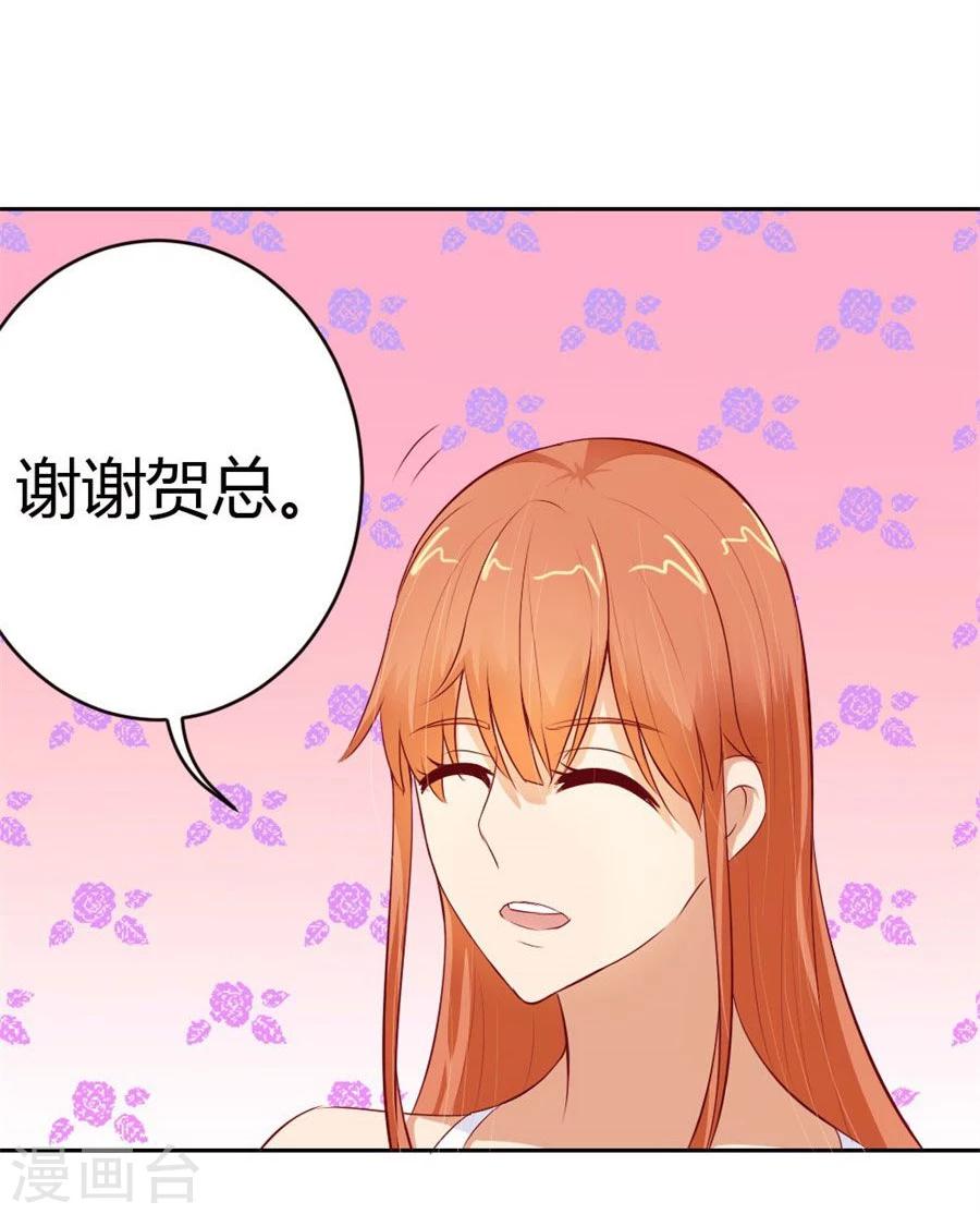 第51话 以后我养你！-第51话
