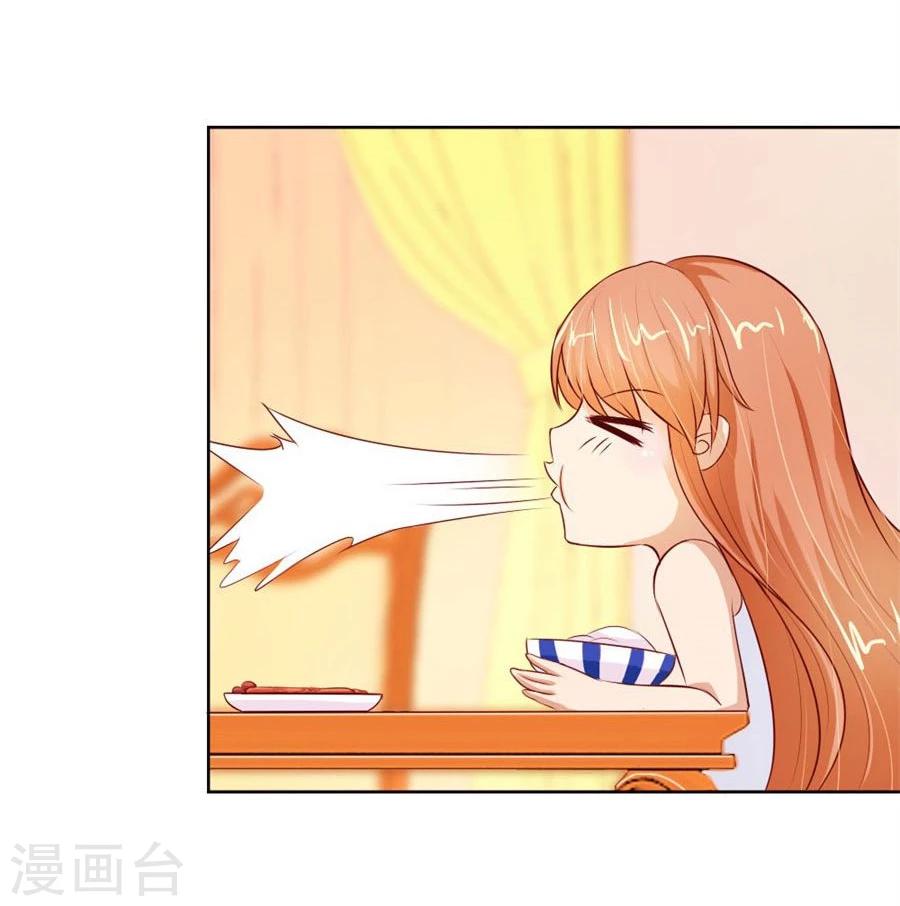 第51话 以后我养你！-第51话