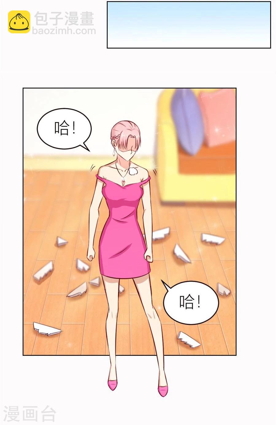 第53话 定制情侣款手机-第53话