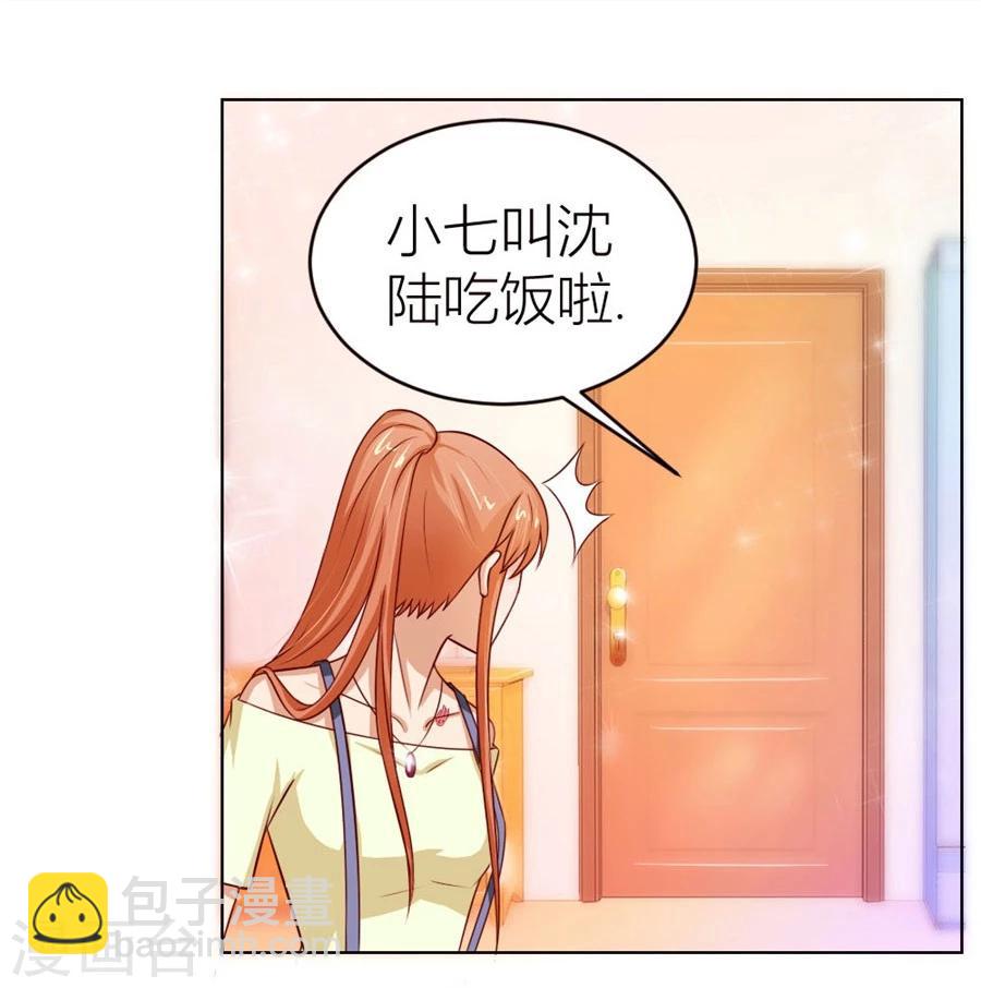 第53话 定制情侣款手机-第53话