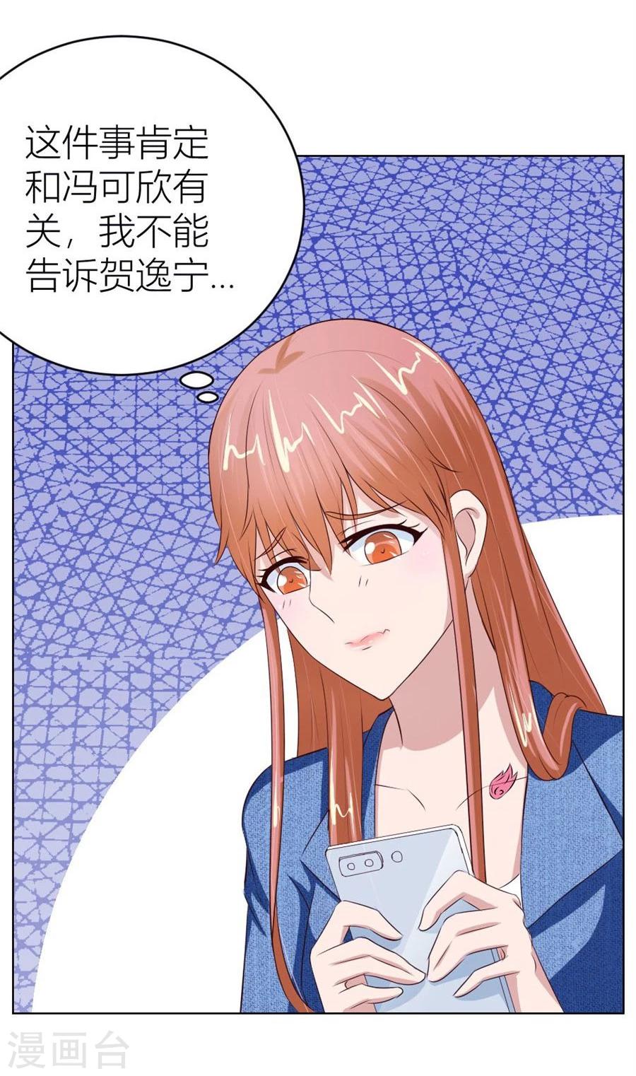第55话 一人VS一群流氓-第55话