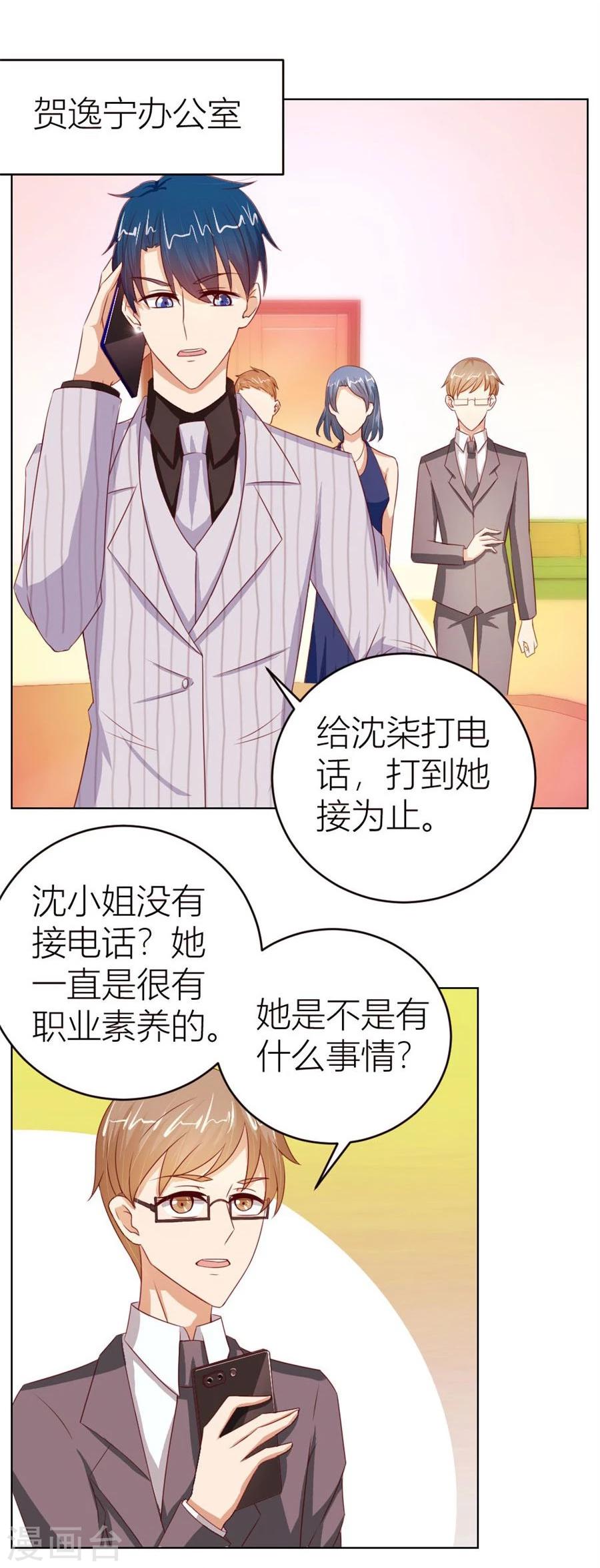 第55话 一人VS一群流氓-第55话