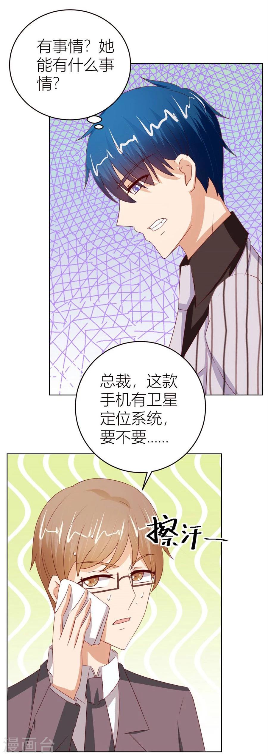 第55话 一人VS一群流氓-第55话