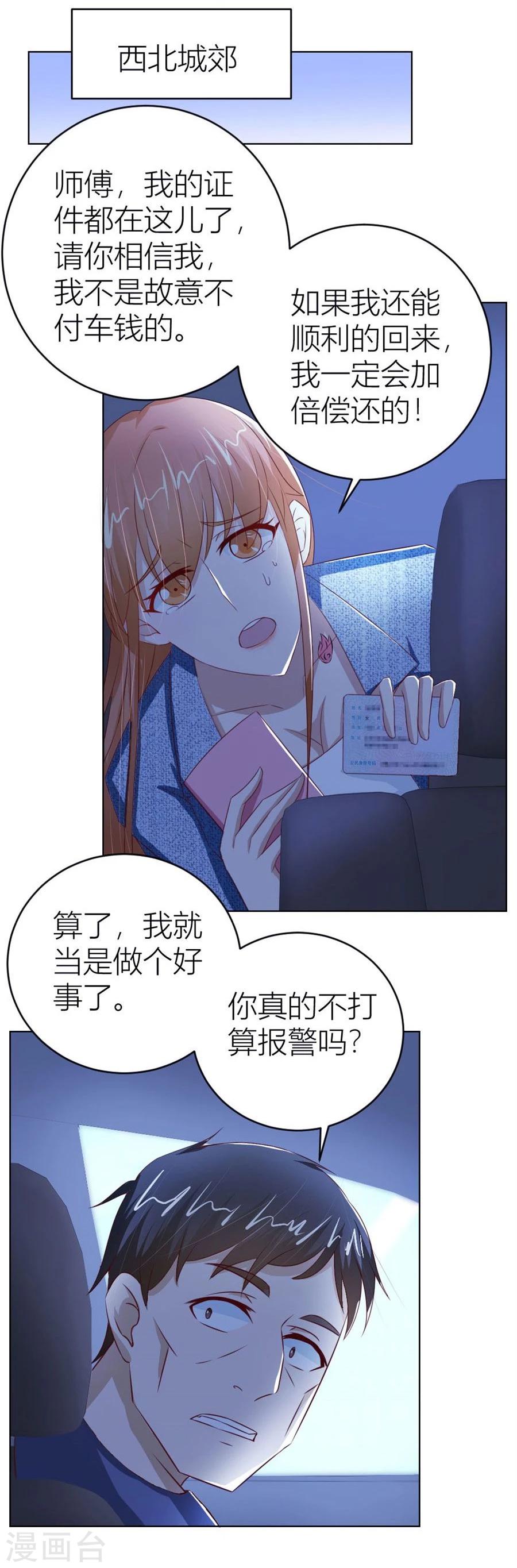 第55话 一人VS一群流氓-第55话