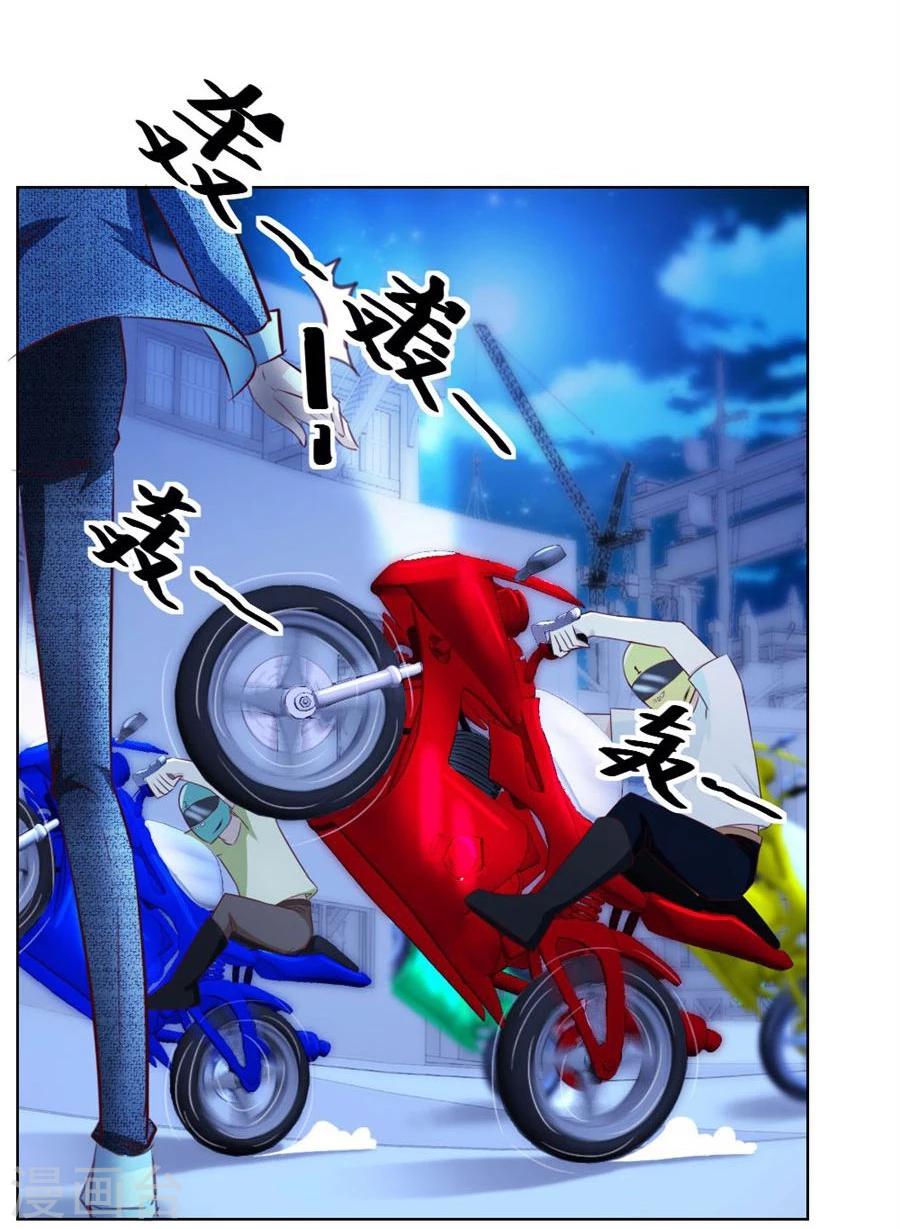 第55话 一人VS一群流氓-第55话