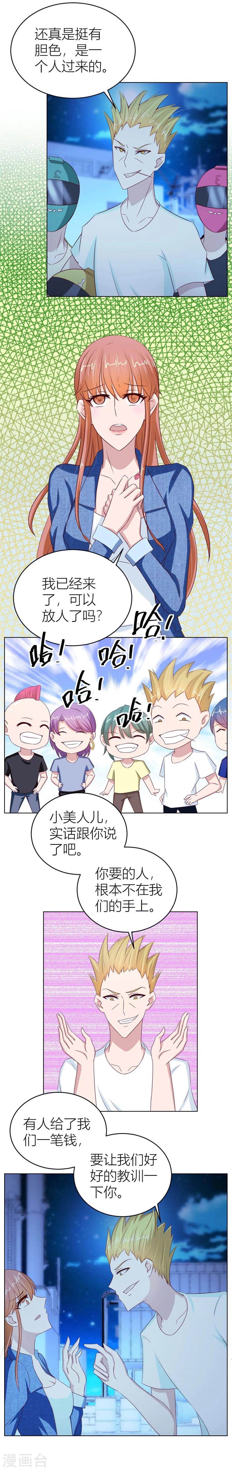 第55话 一人VS一群流氓-第55话