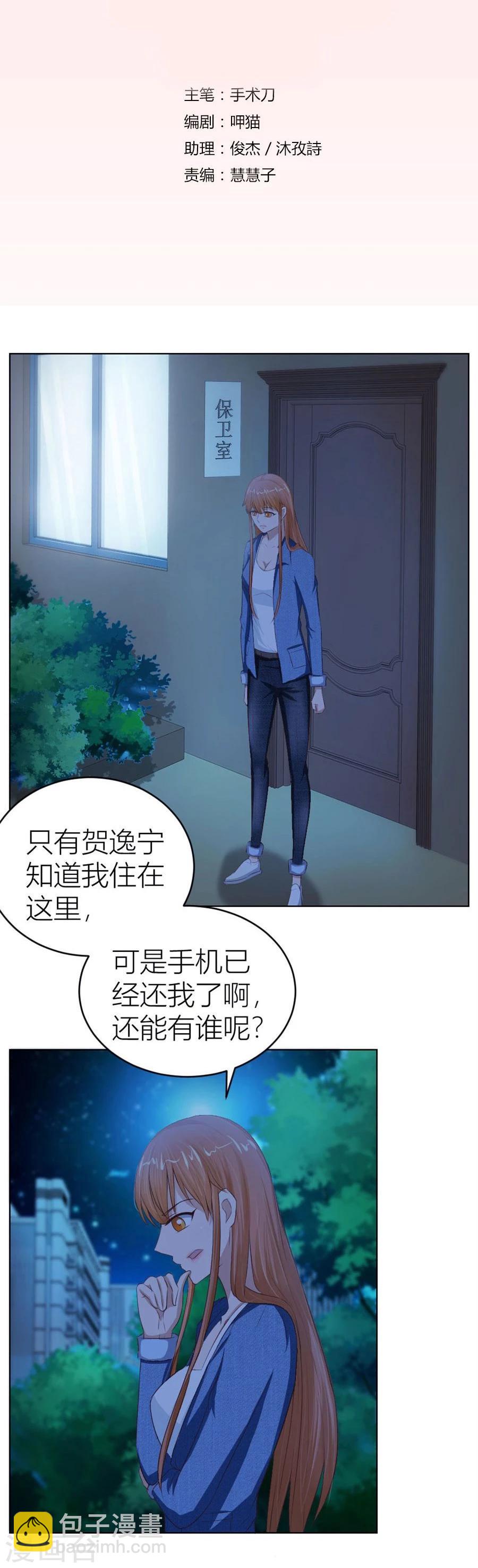 第55话 一人VS一群流氓-第55话