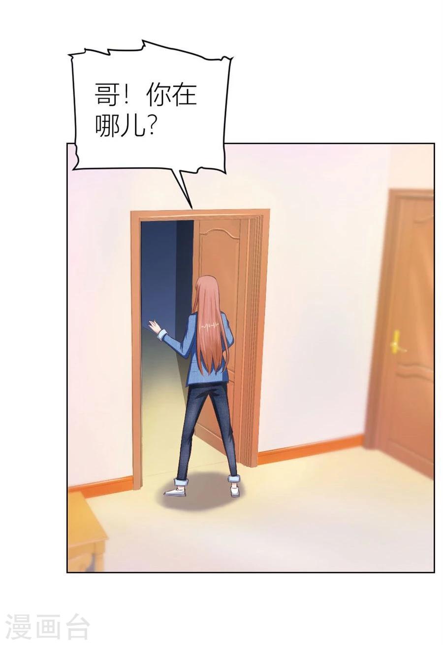 第55话 一人VS一群流氓-第55话