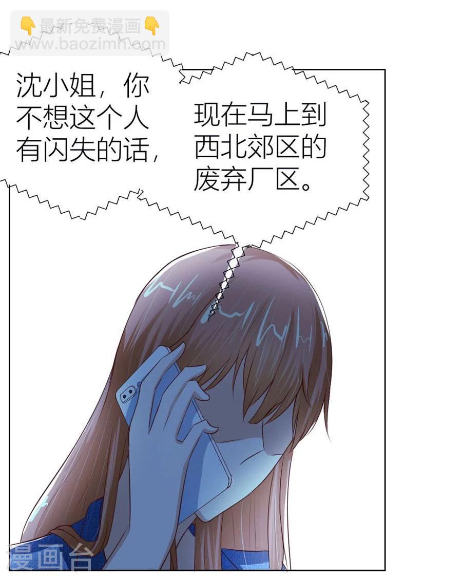 第55话 一人VS一群流氓-第55话