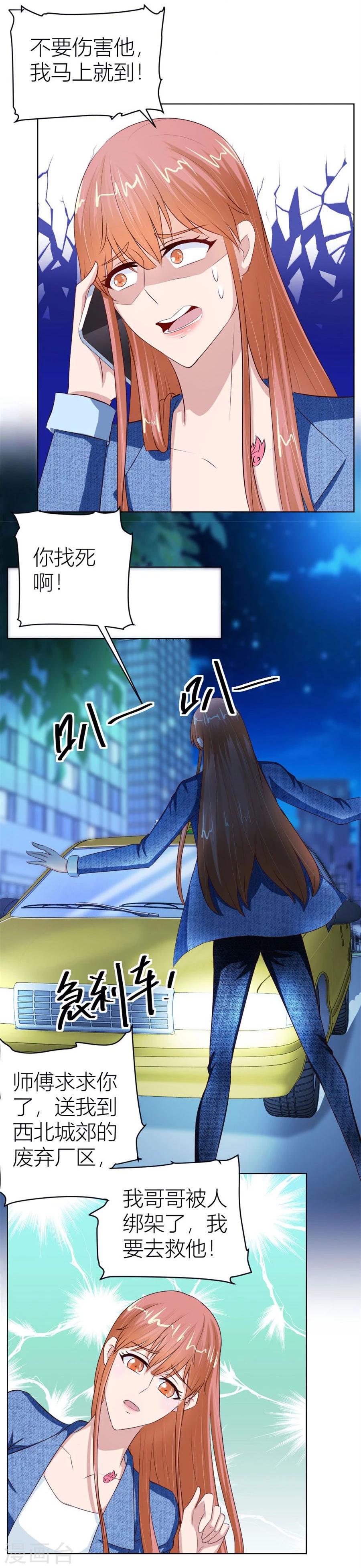 第55话 一人VS一群流氓-第55话