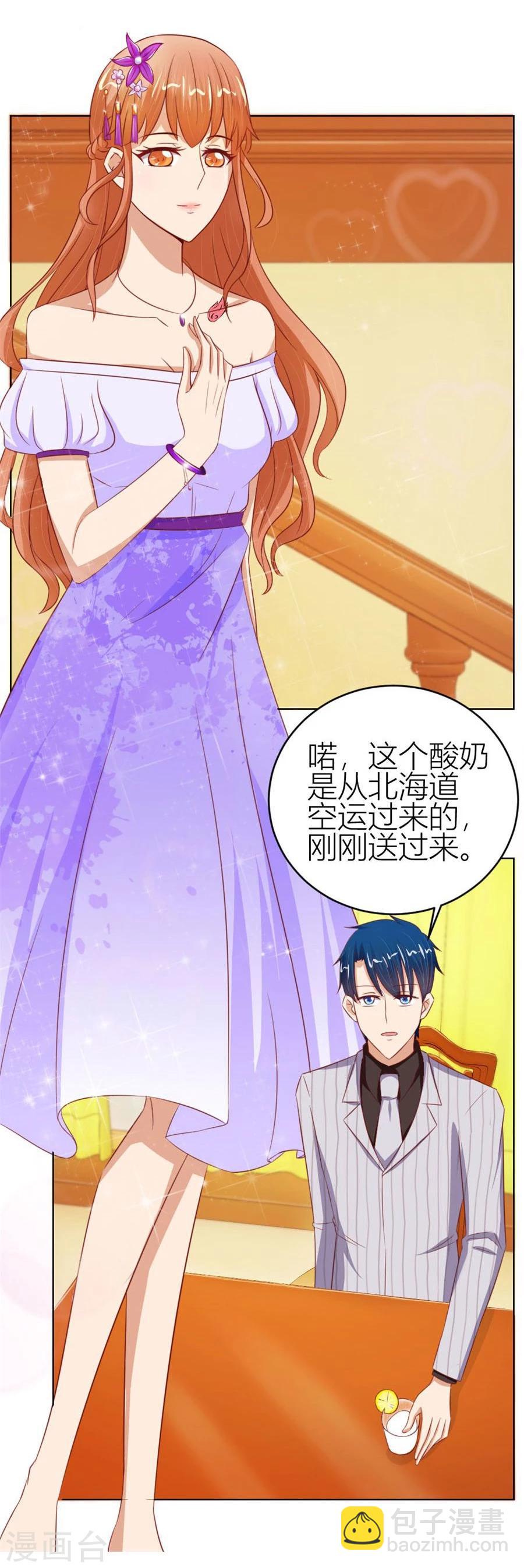 第57话 宠溺于无形-第57话