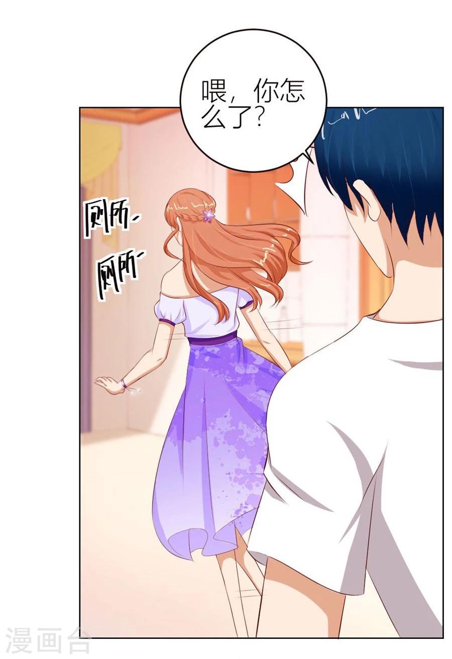 第57话 宠溺于无形-第57话