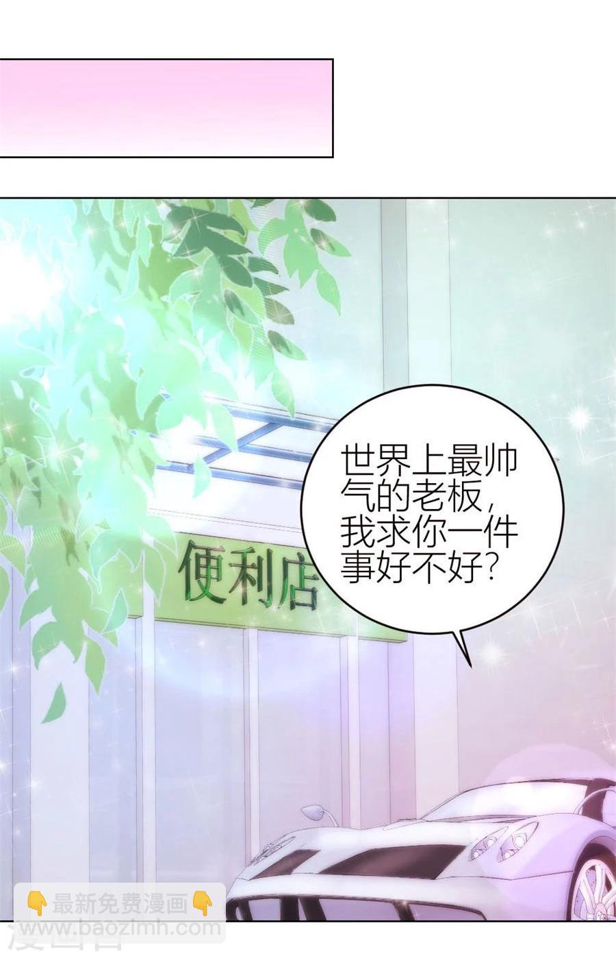 第57话 宠溺于无形-第57话