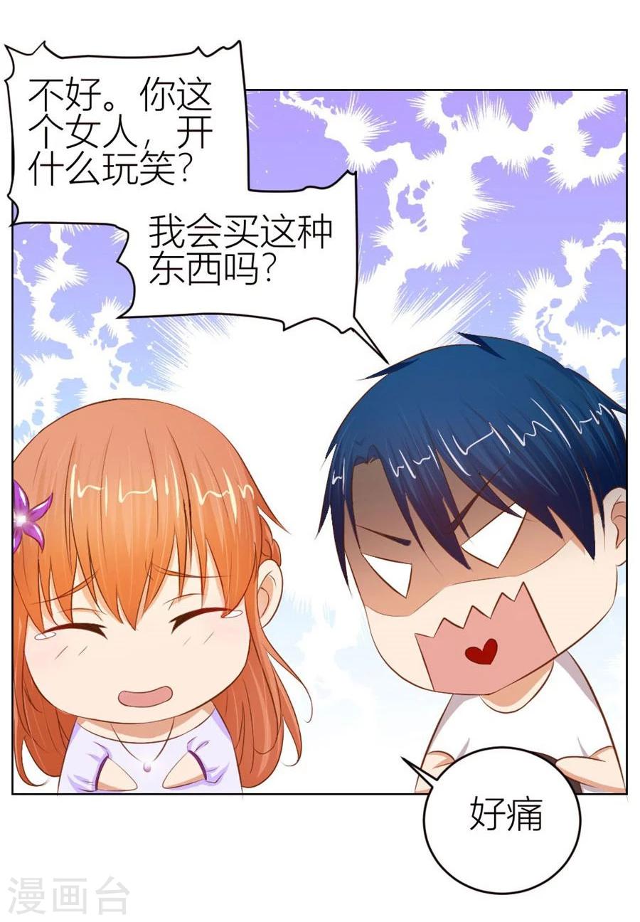 第57话 宠溺于无形-第57话