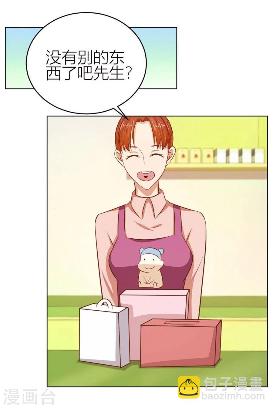 第57话 宠溺于无形-第57话