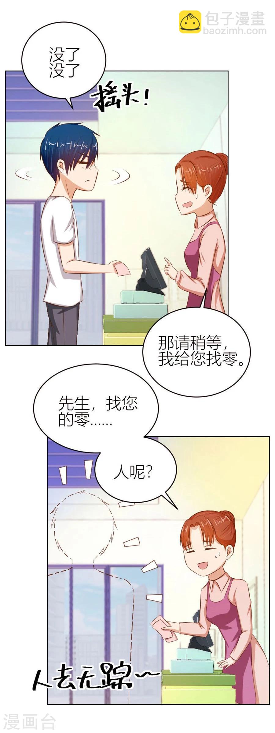 第57话 宠溺于无形-第57话