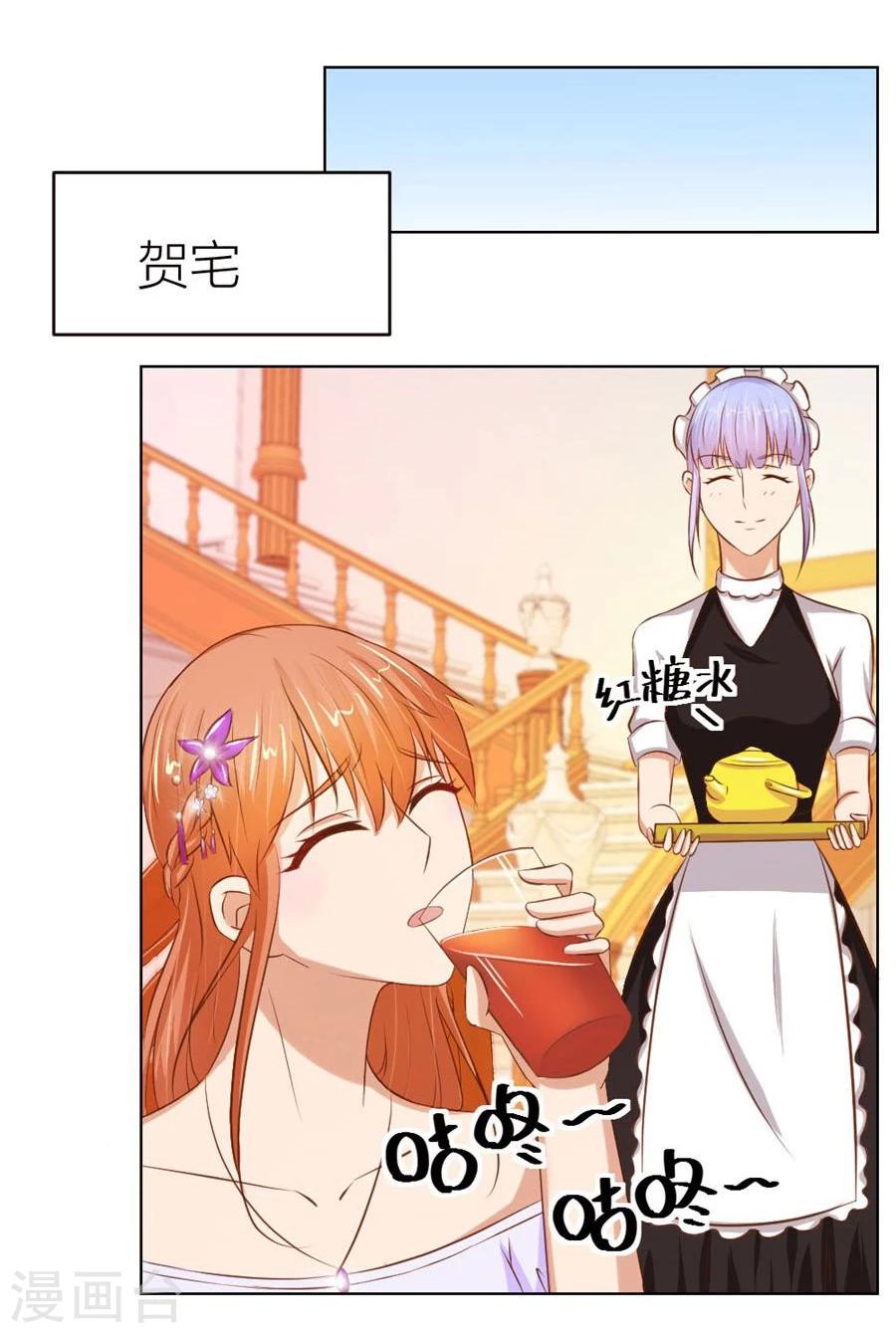 第57话 宠溺于无形-第57话