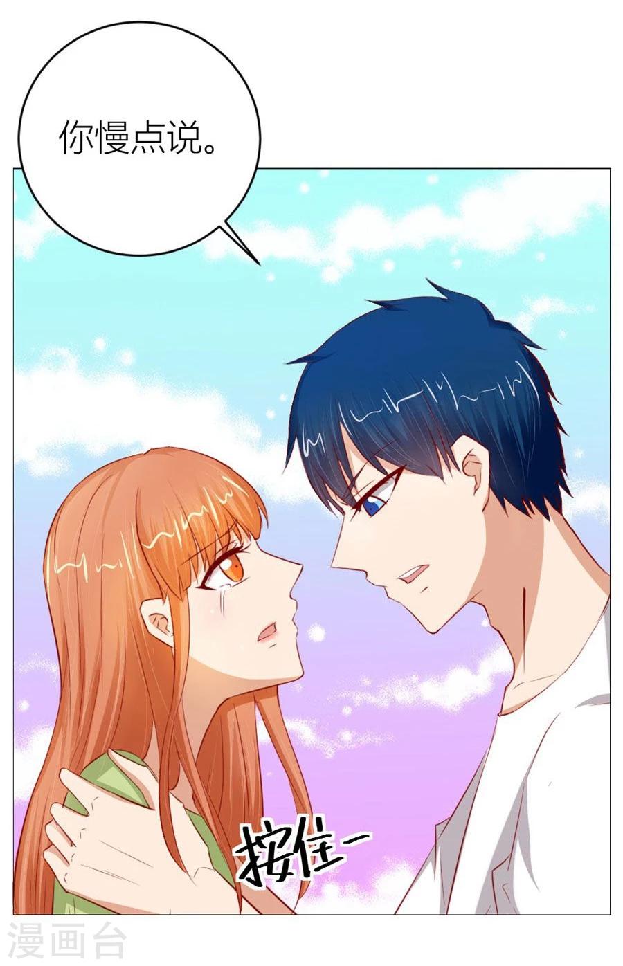 第57话 宠溺于无形-第57话