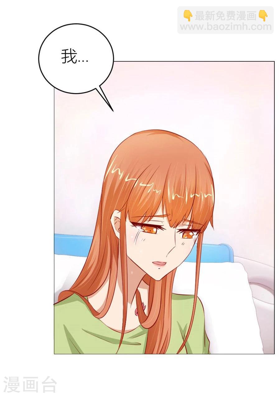 第57话 宠溺于无形-第57话