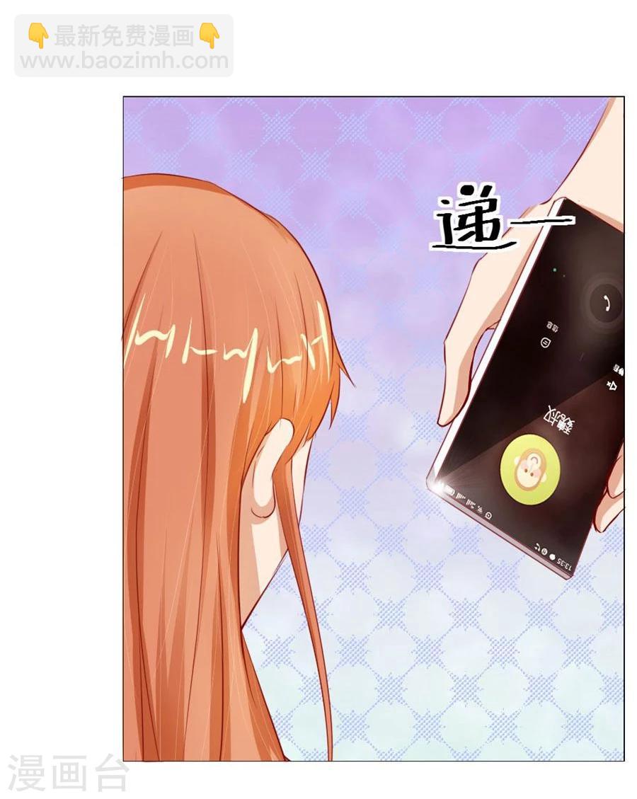 第57话 宠溺于无形-第57话