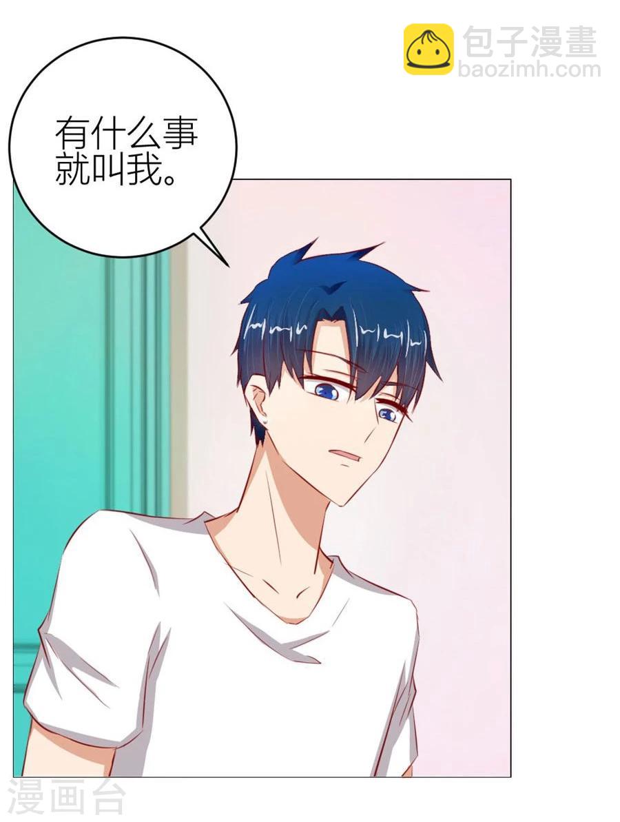 第57话 宠溺于无形-第57话