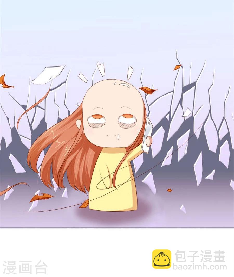 第59话 你会嫌弃我吗？-第59话