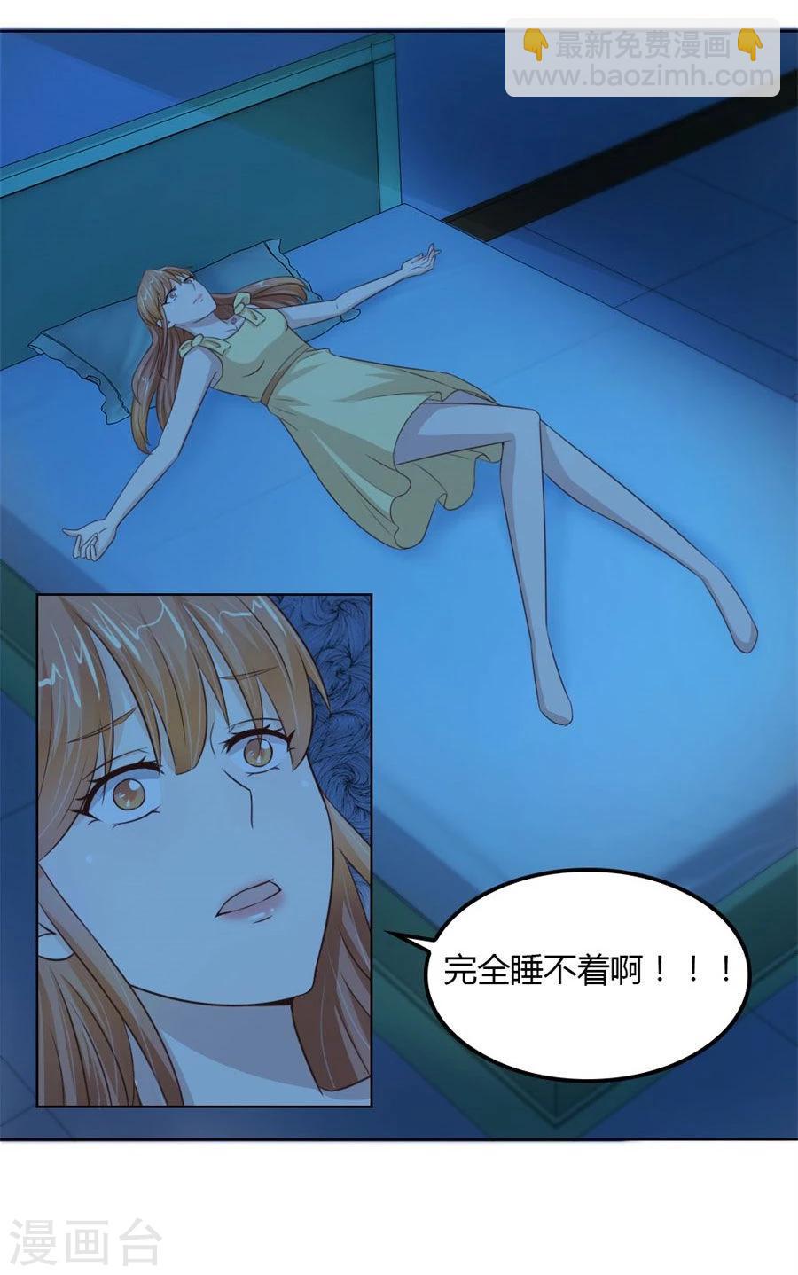 第59话 你会嫌弃我吗？-第59话