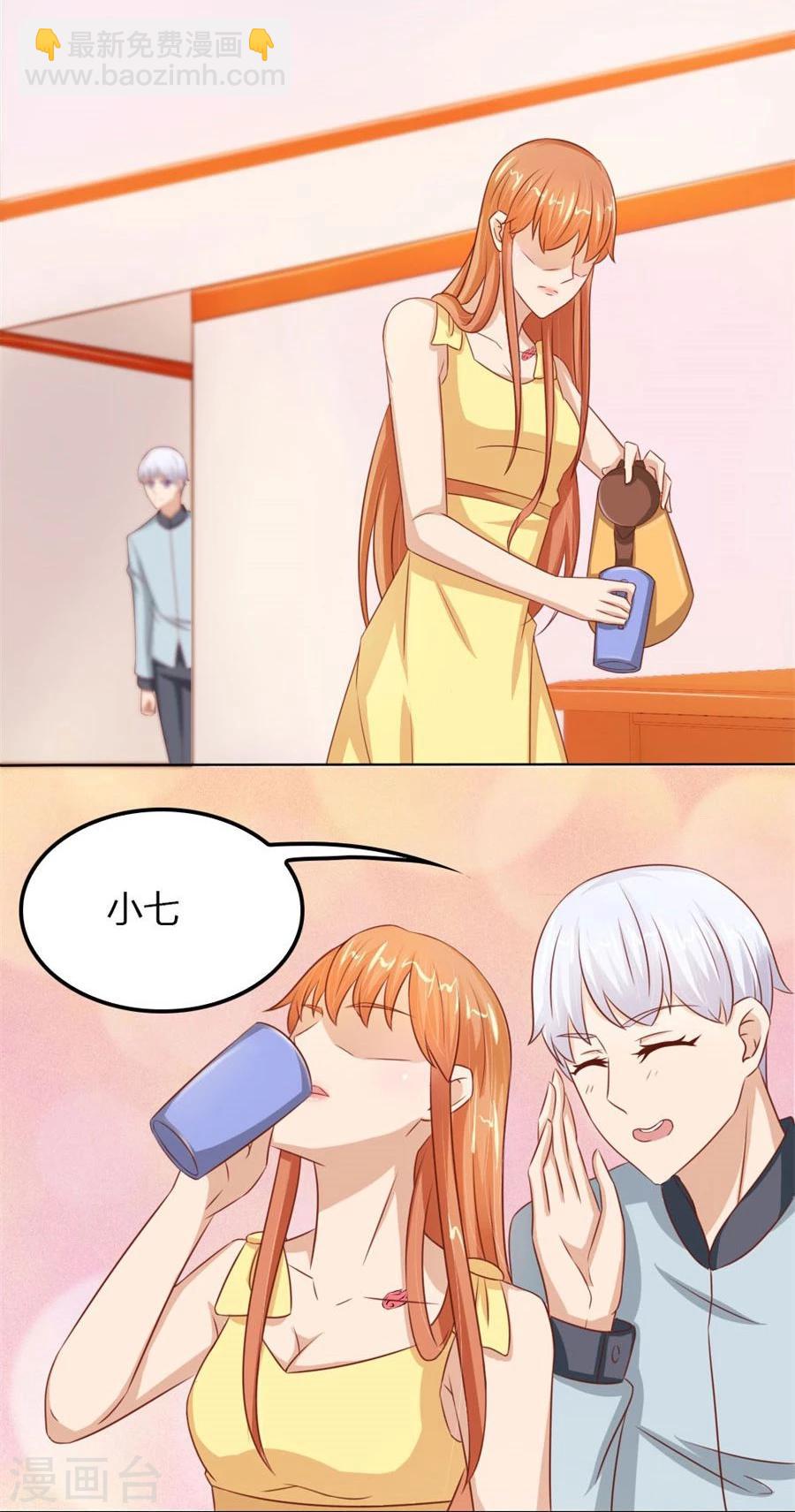 第59话 你会嫌弃我吗？-第59话