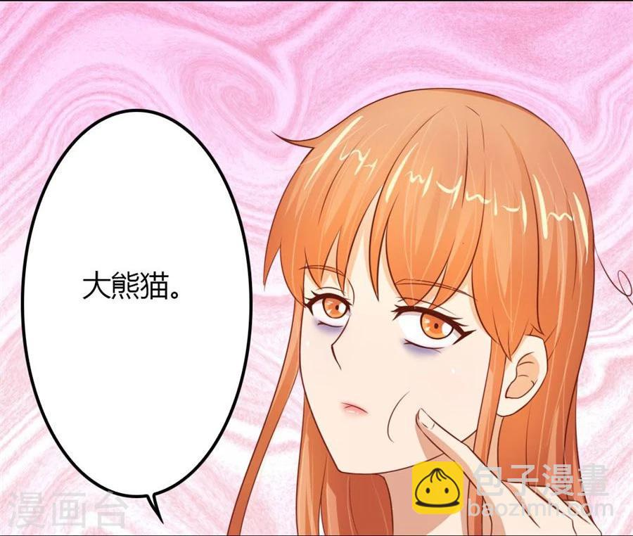 第59话 你会嫌弃我吗？-第59话