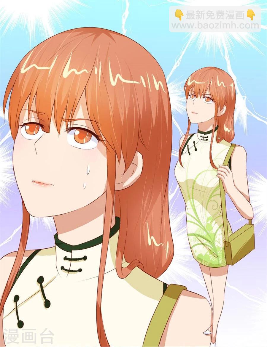 第59话 你会嫌弃我吗？-第59话