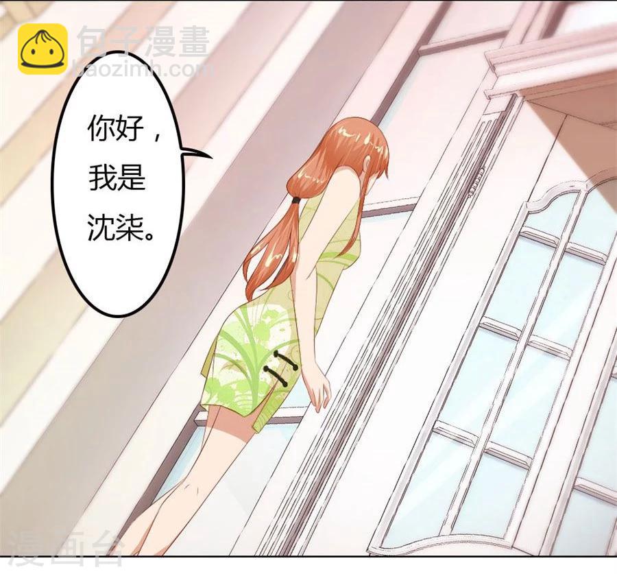 第59话 你会嫌弃我吗？-第59话