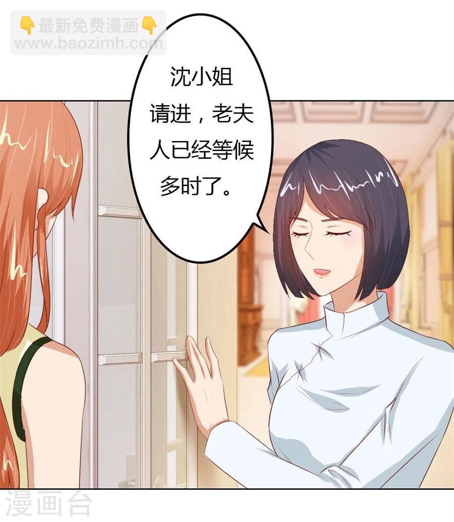 第59话 你会嫌弃我吗？-第59话