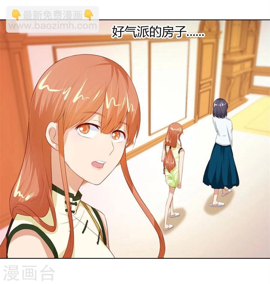 第59话 你会嫌弃我吗？-第59话