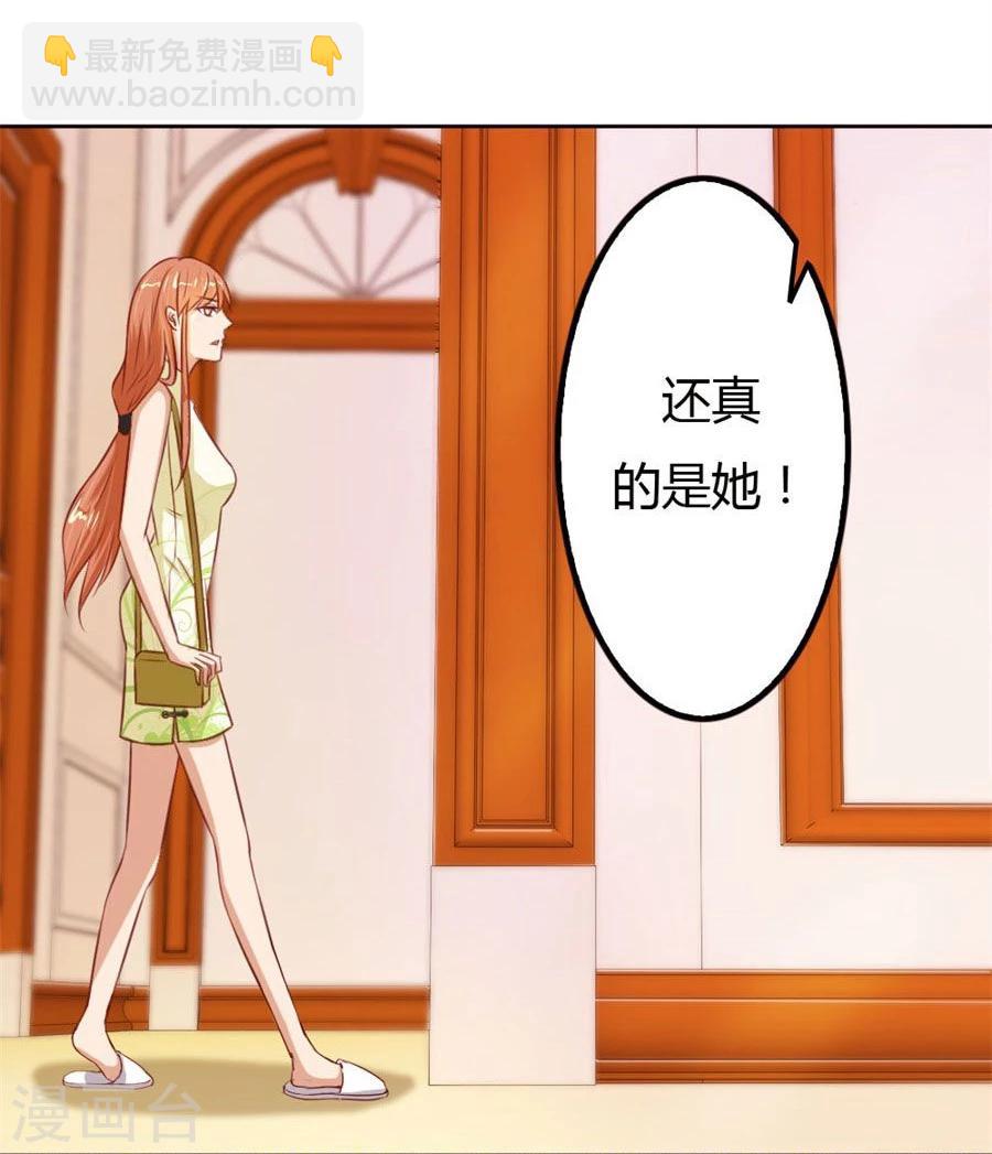 第59话 你会嫌弃我吗？-第59话