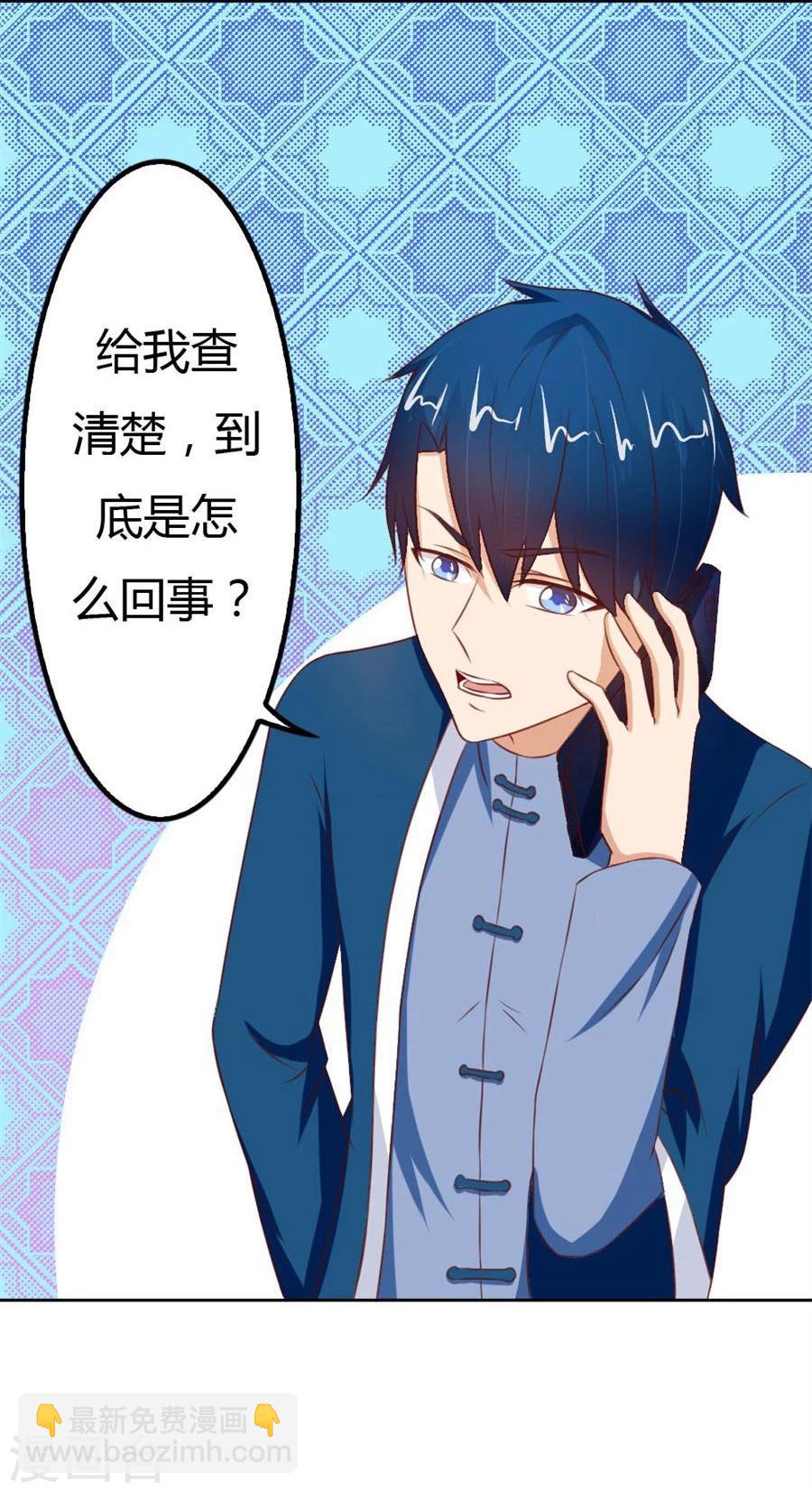 第59话 你会嫌弃我吗？-第59话