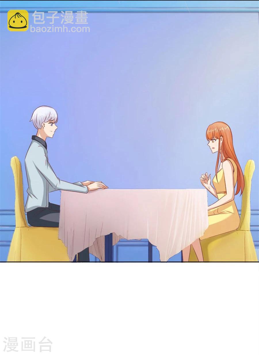 第59话 你会嫌弃我吗？-第59话
