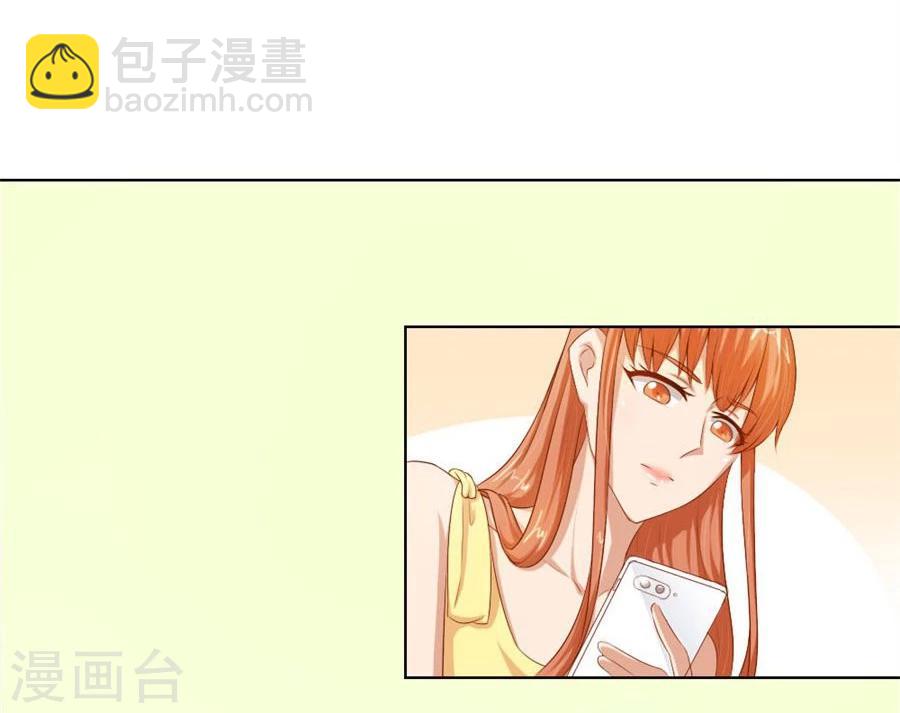 第59话 你会嫌弃我吗？-第59话