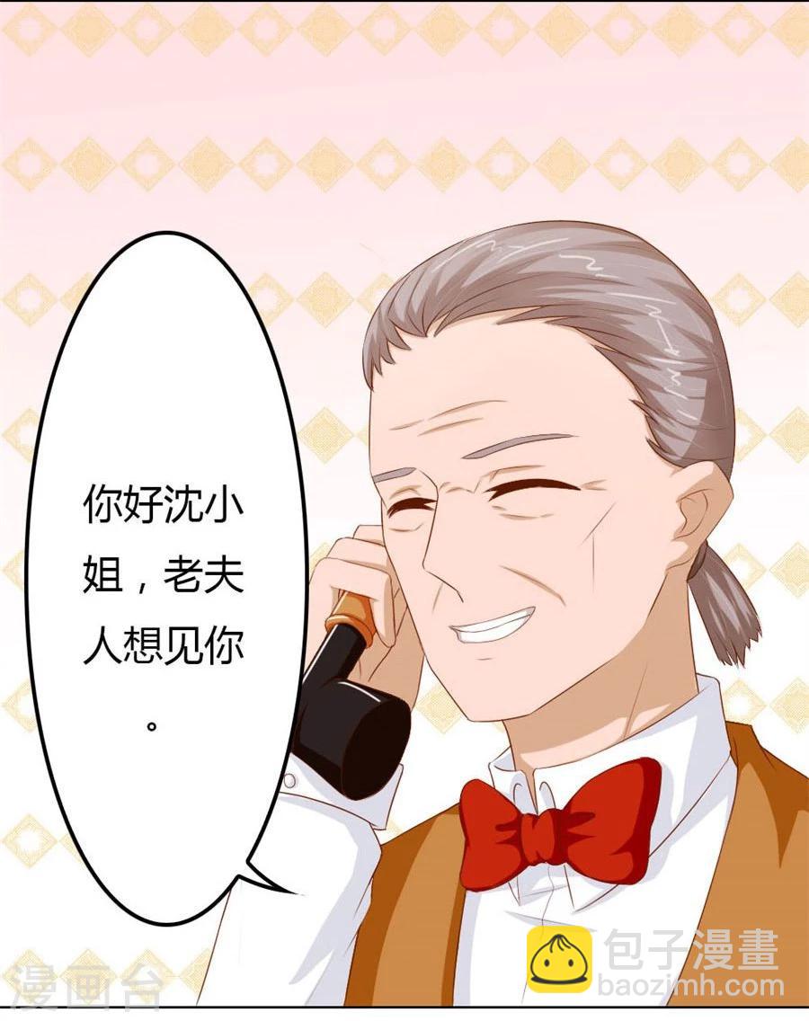 第59话 你会嫌弃我吗？-第59话