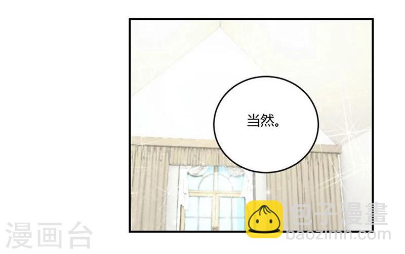 第7话 一个人的婚礼-第7话