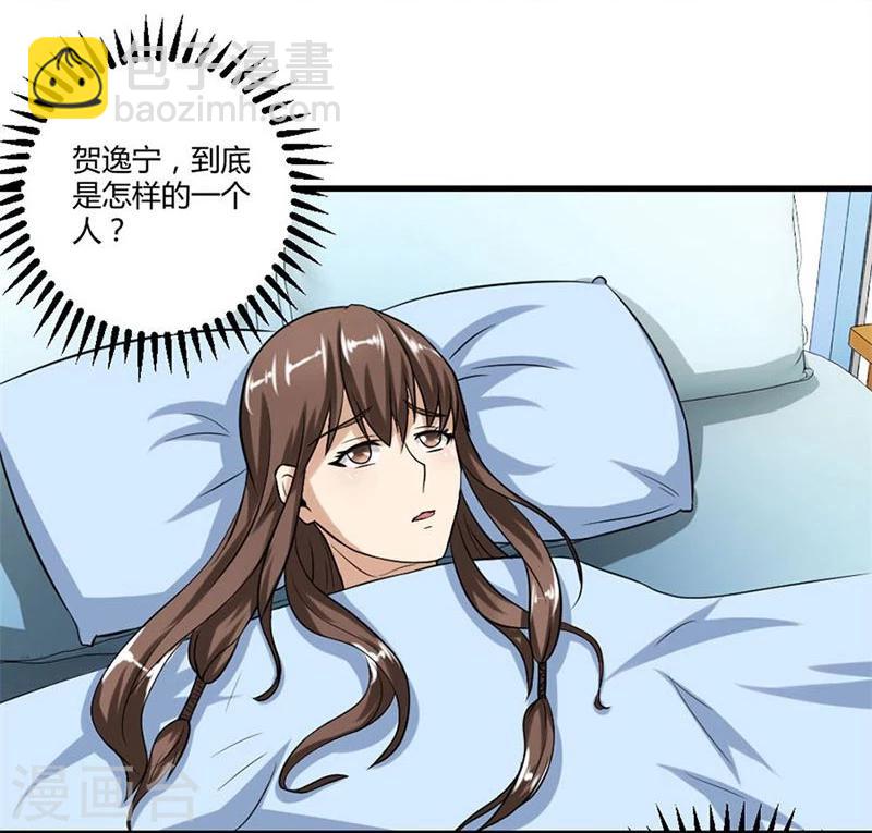 第7话 一个人的婚礼-第7话