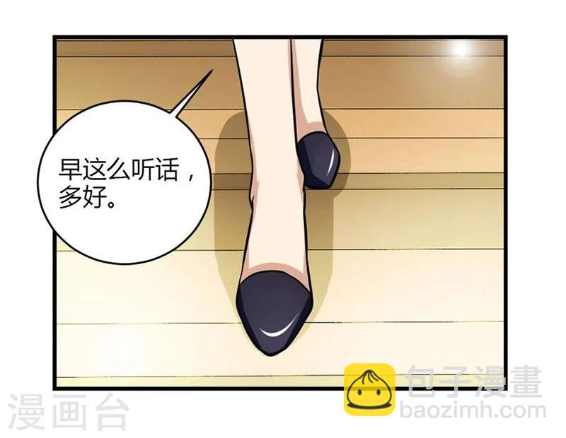 第7话 一个人的婚礼-第7话