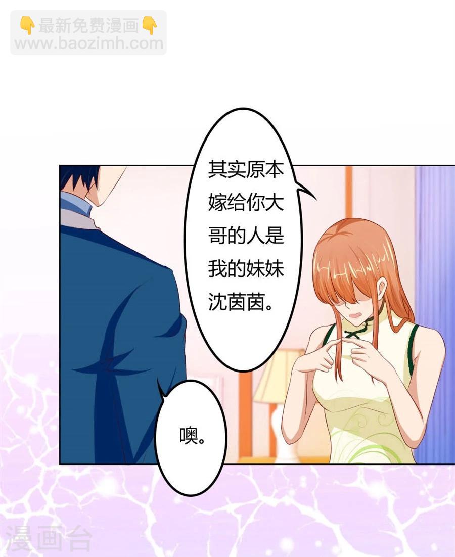 第61话 看你表现了-第61话