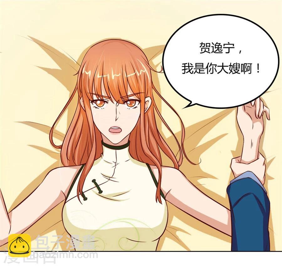 第61话 看你表现了-第61话