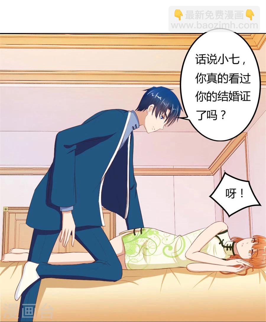 第61话 看你表现了-第61话