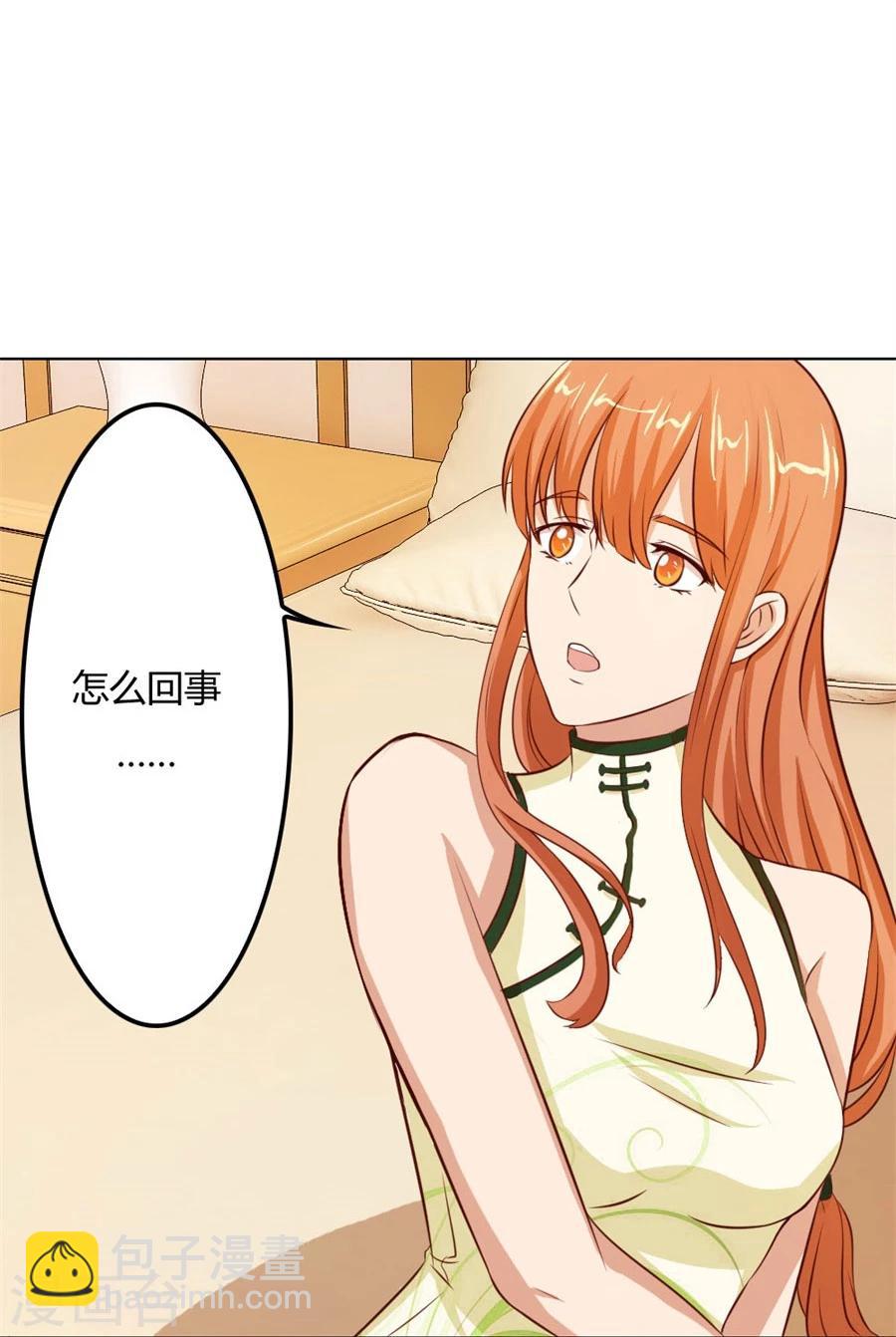 第61话 看你表现了-第61话