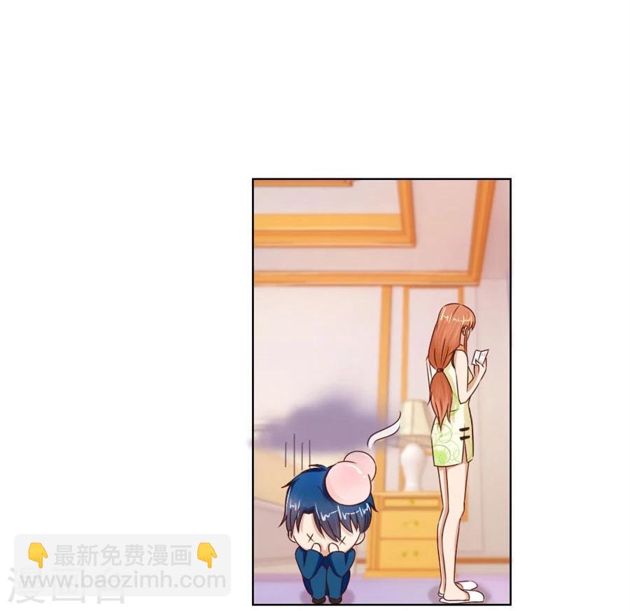 第61话 看你表现了-第61话
